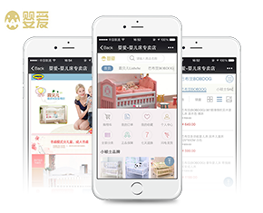 婴儿床专卖微信商城开发案例